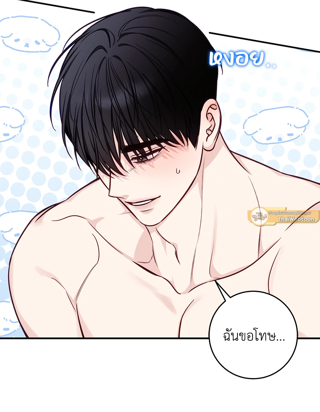 หน้า 51