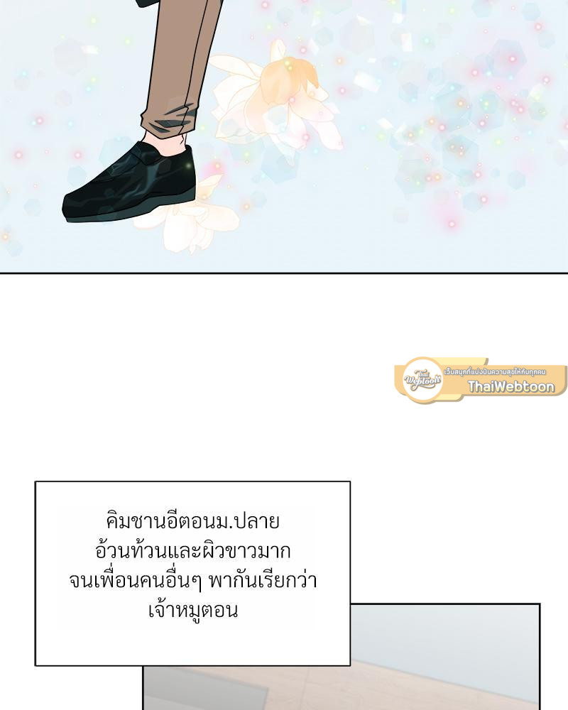 หน้า 75