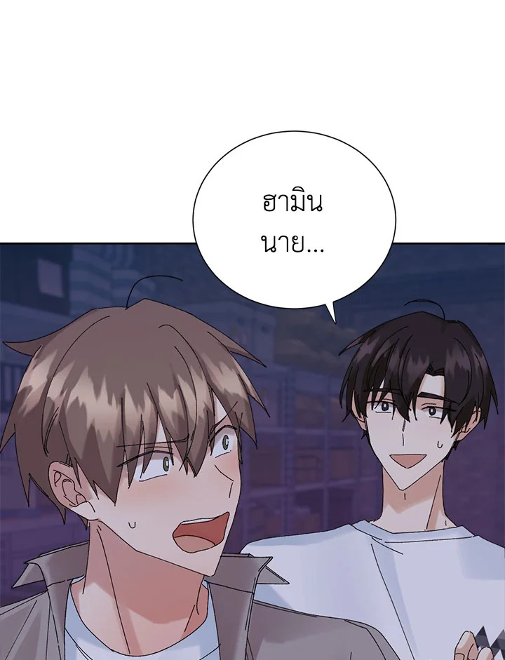 หน้า 48