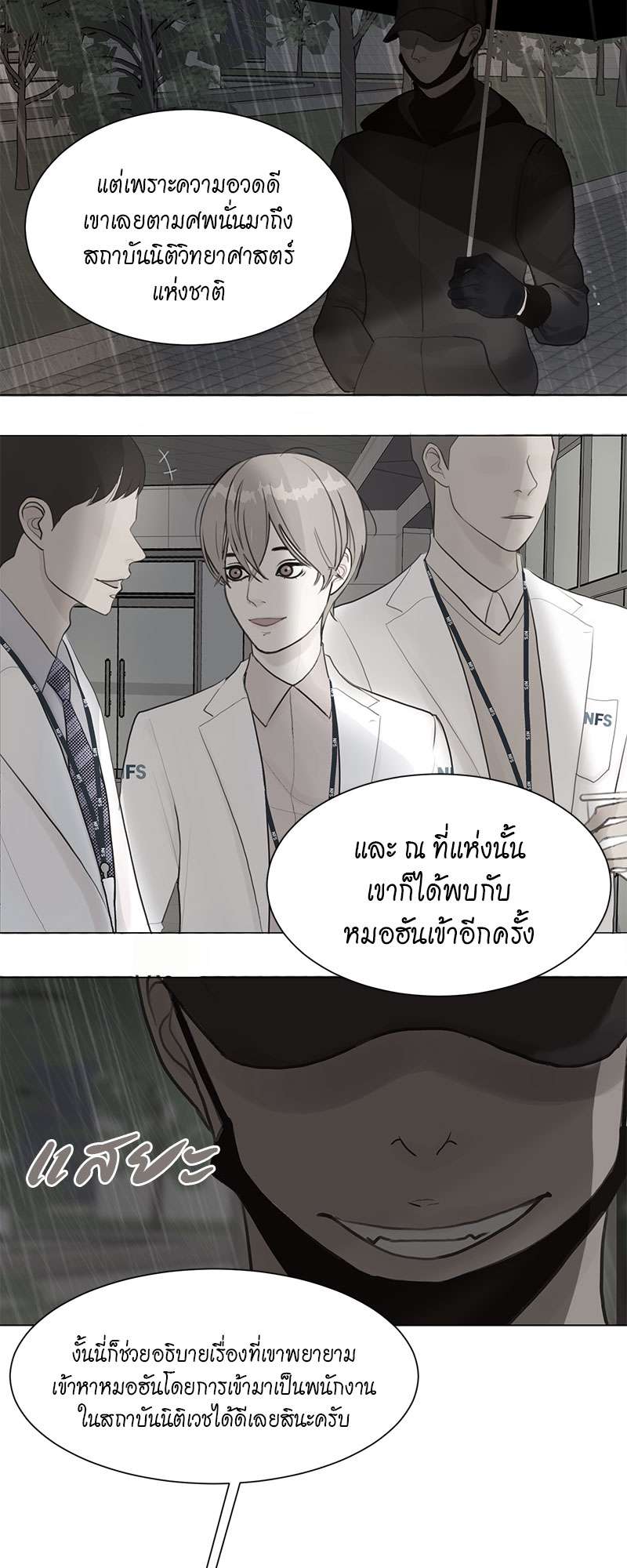หน้า 31