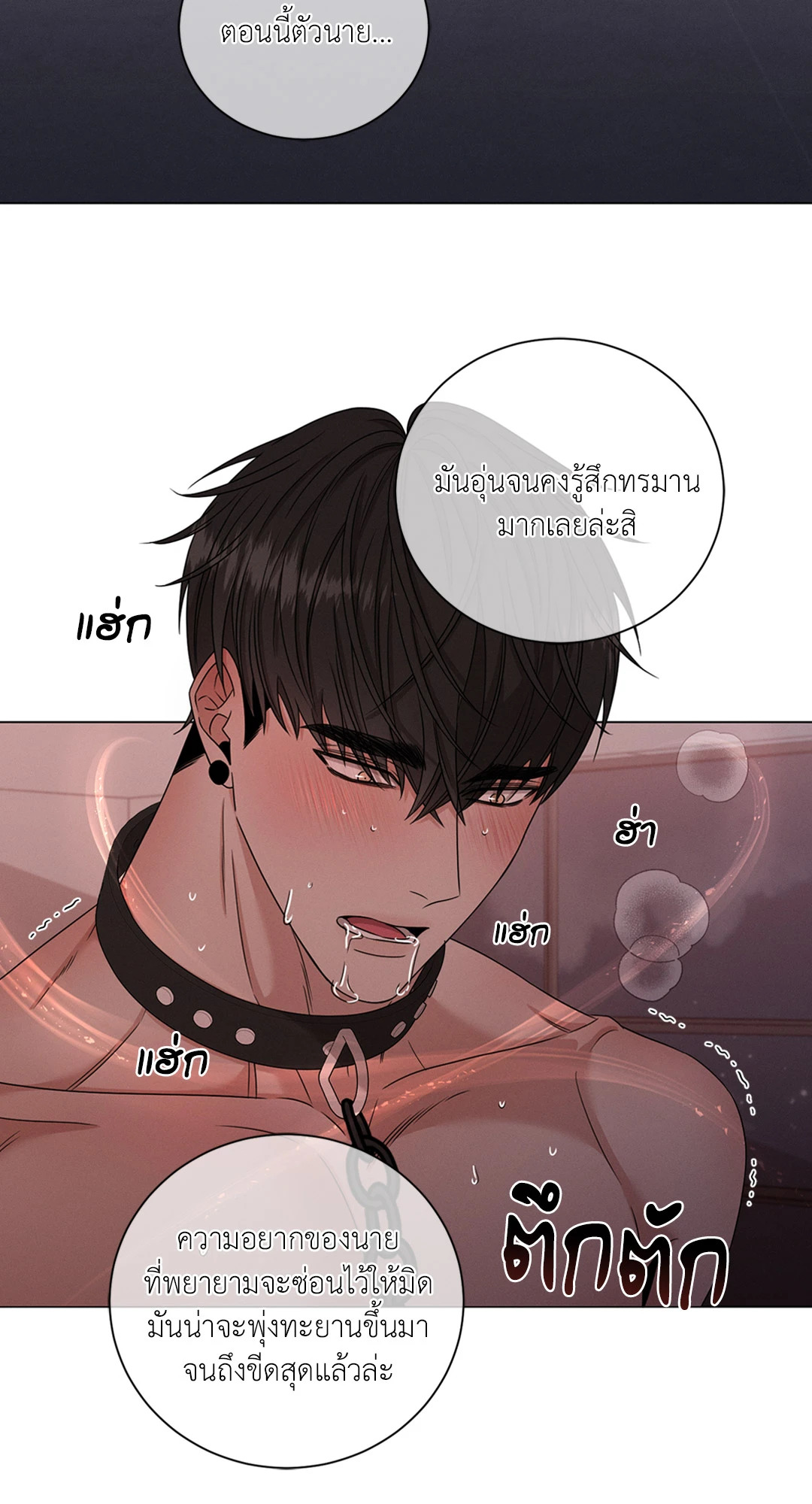 หน้า 67
