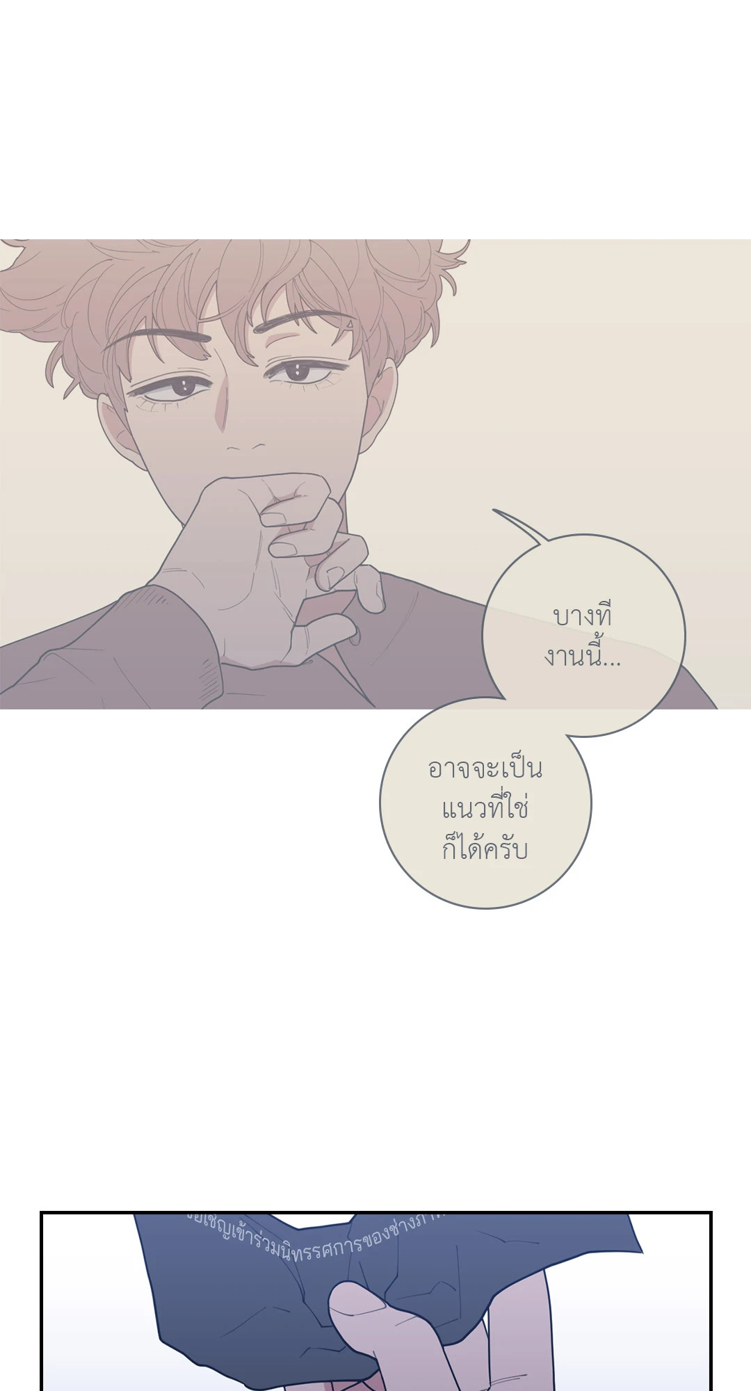 หน้า 41