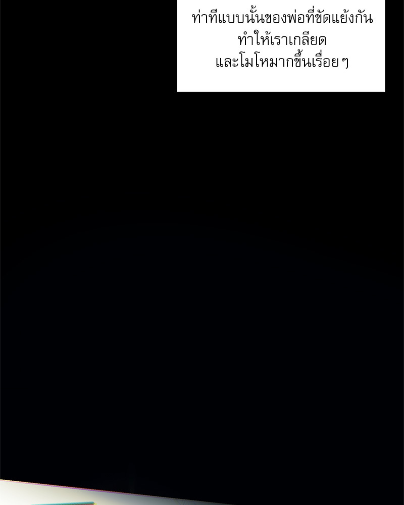 หน้า 76