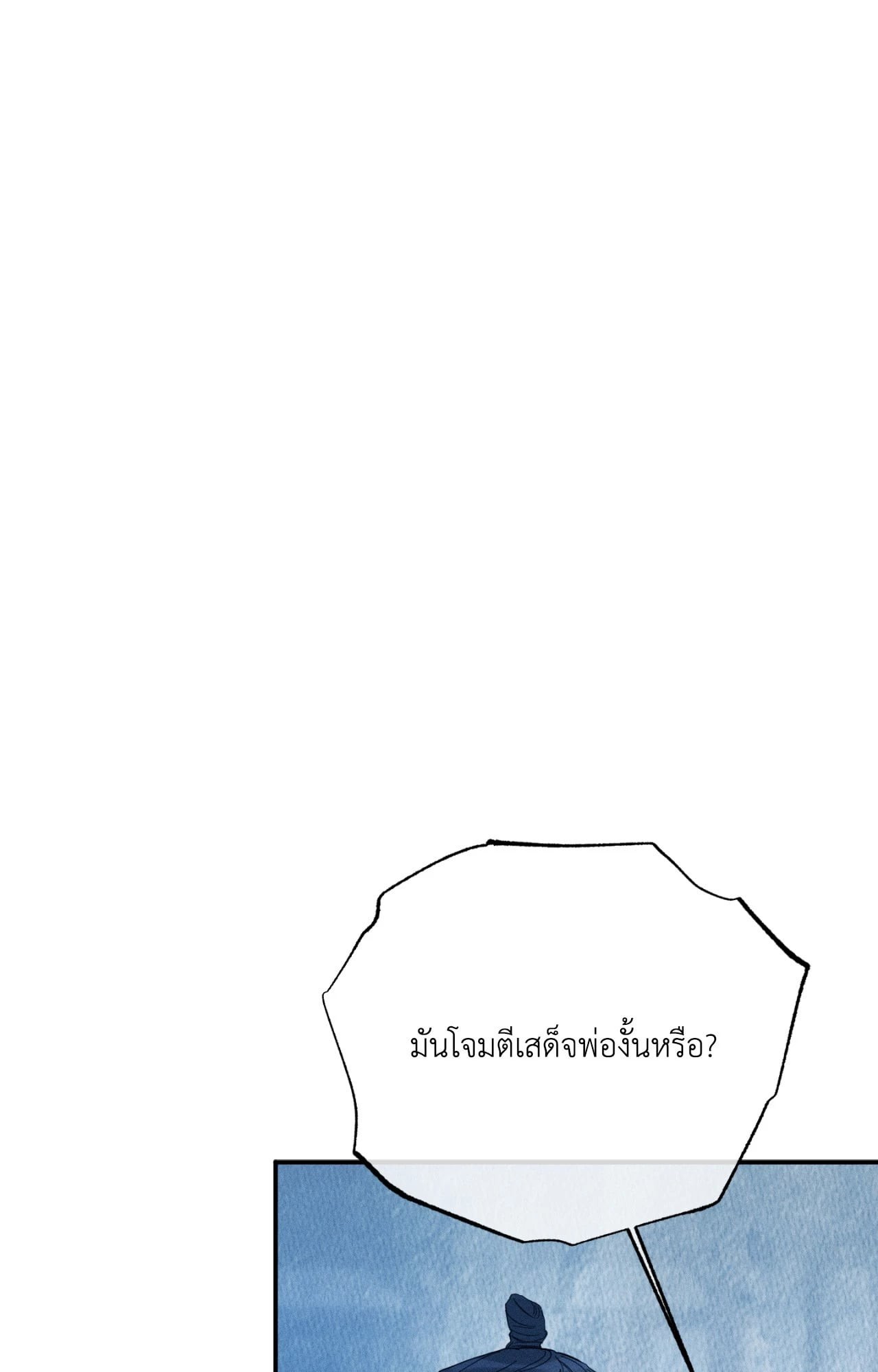 หน้า 106
