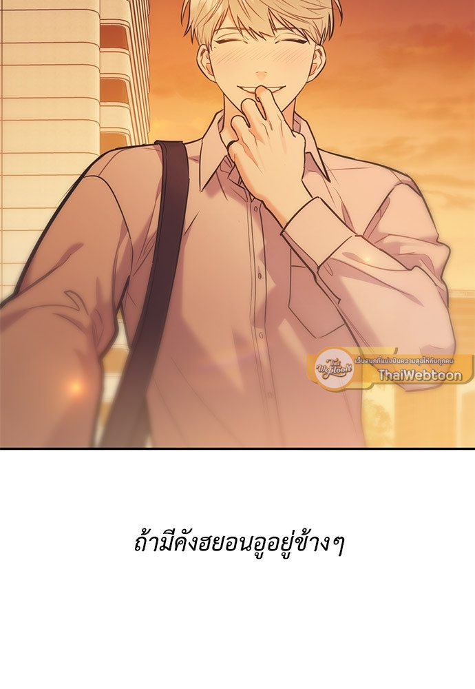 หน้า 113