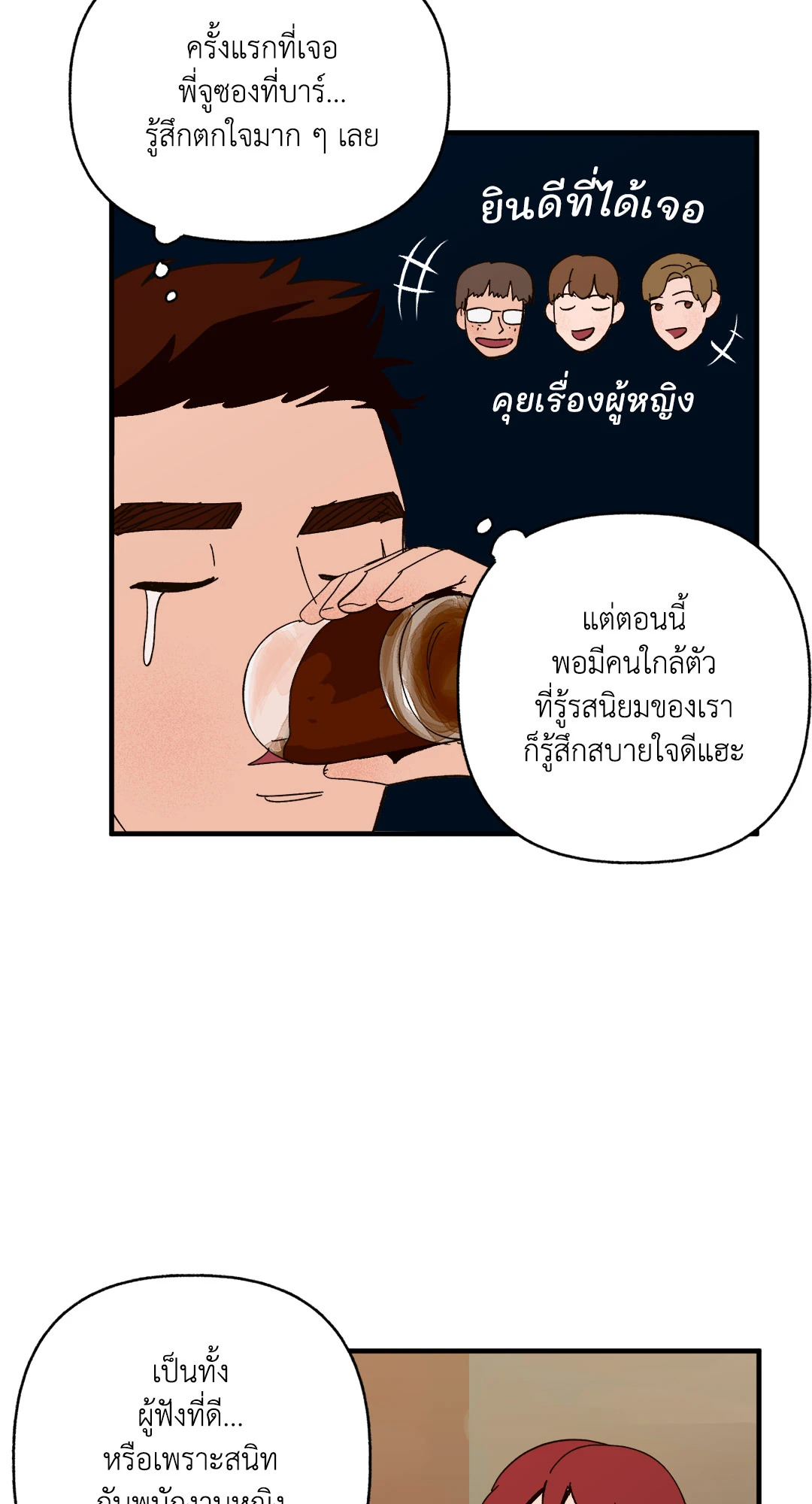 หน้า 58