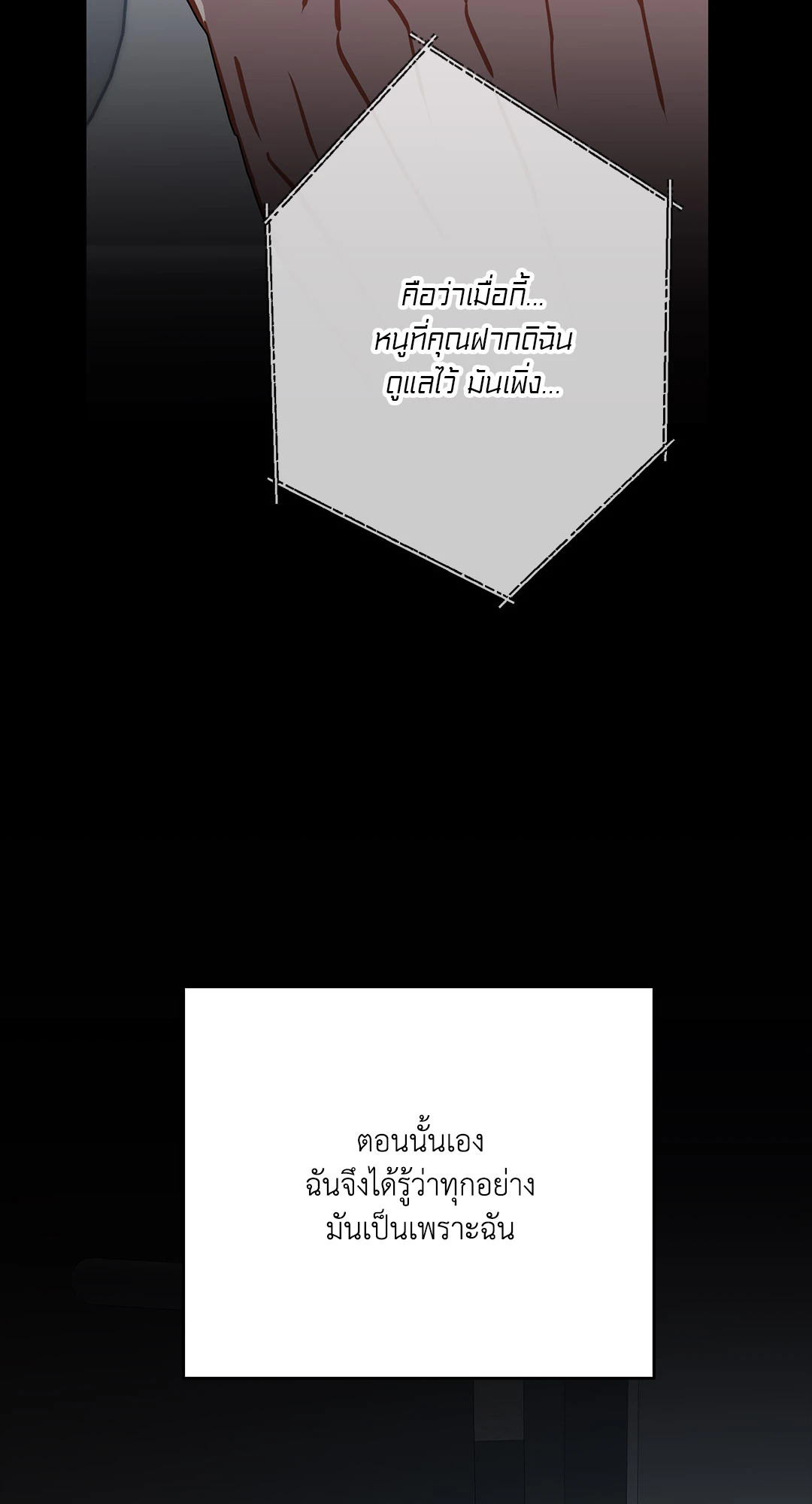 หน้า 88