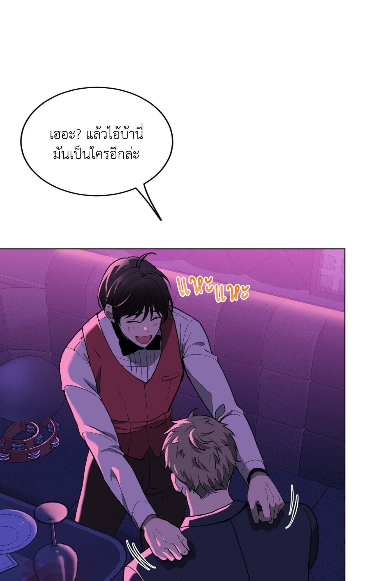 หน้า 45