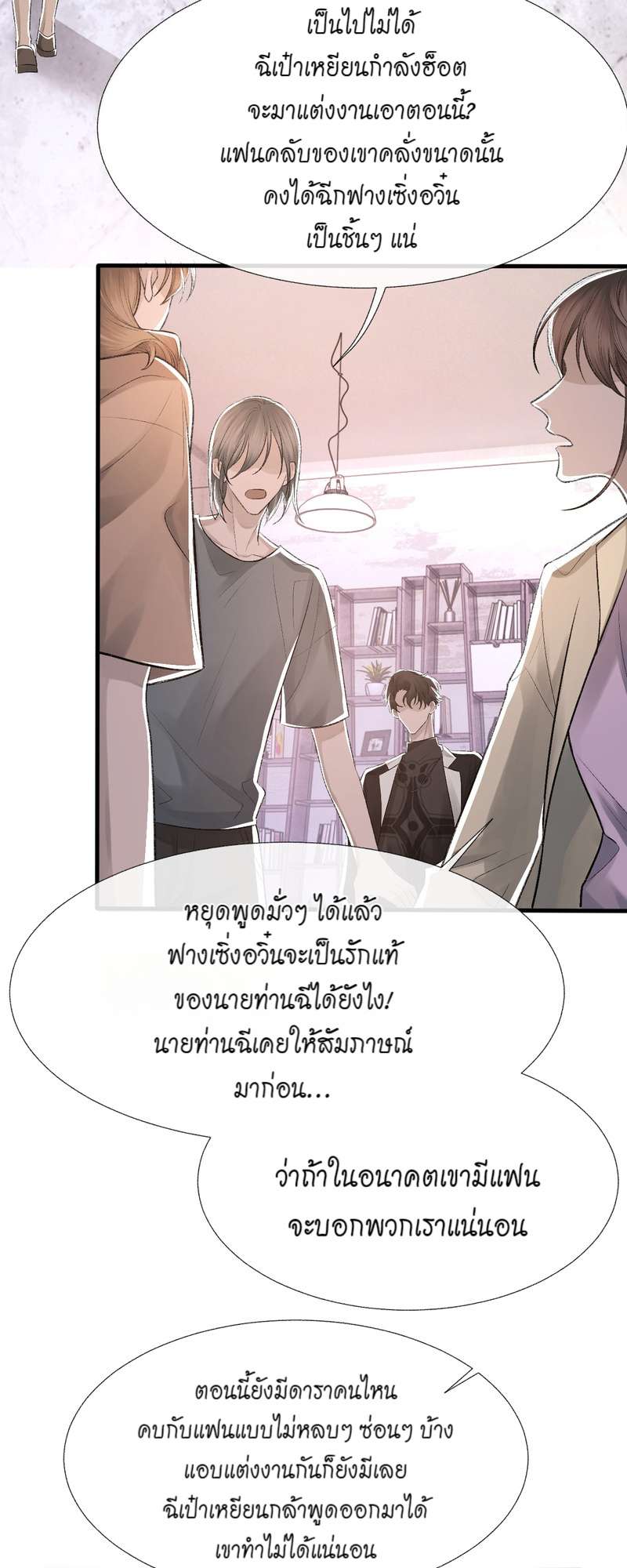 หน้า 19
