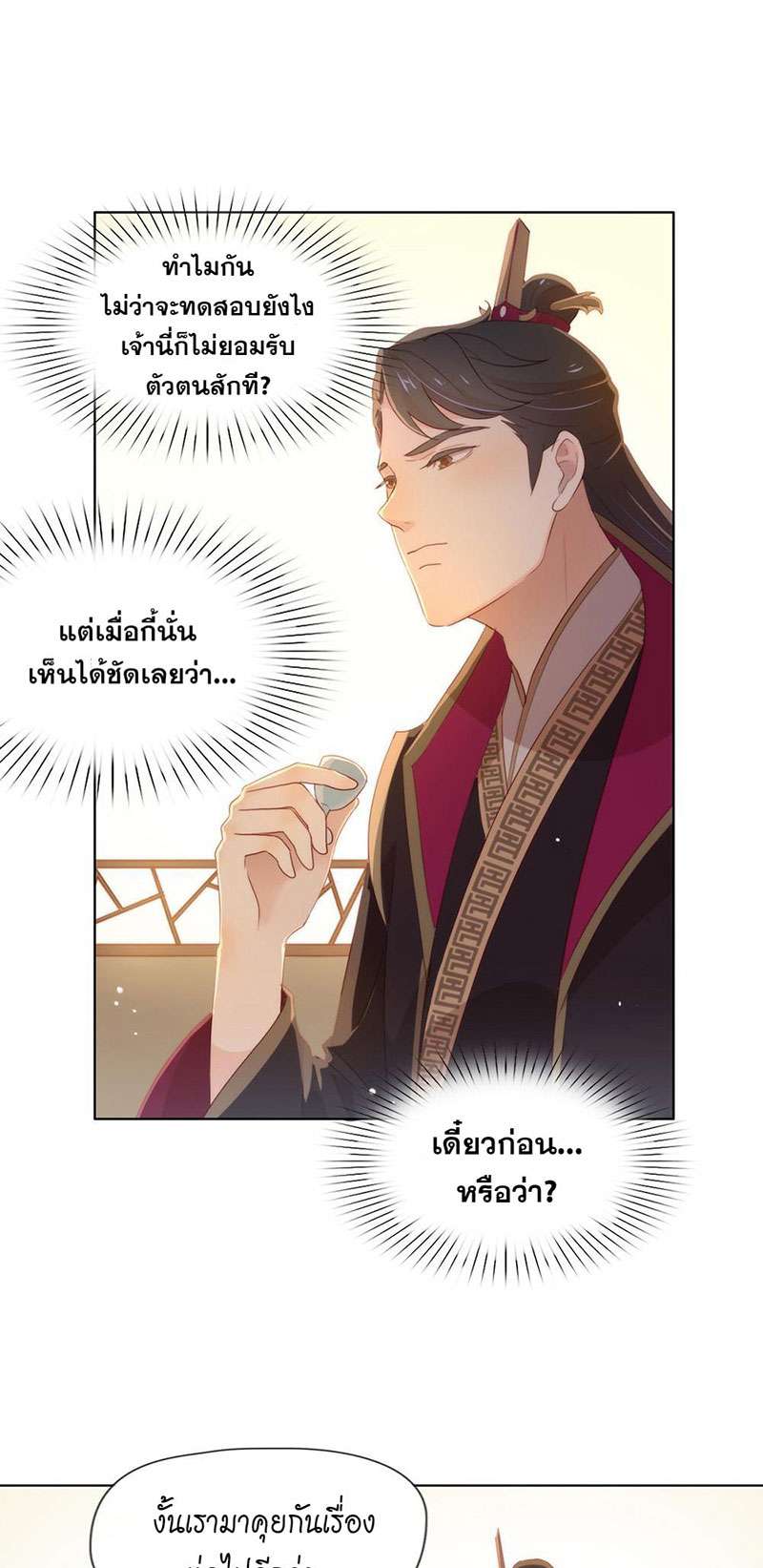 หน้า 32