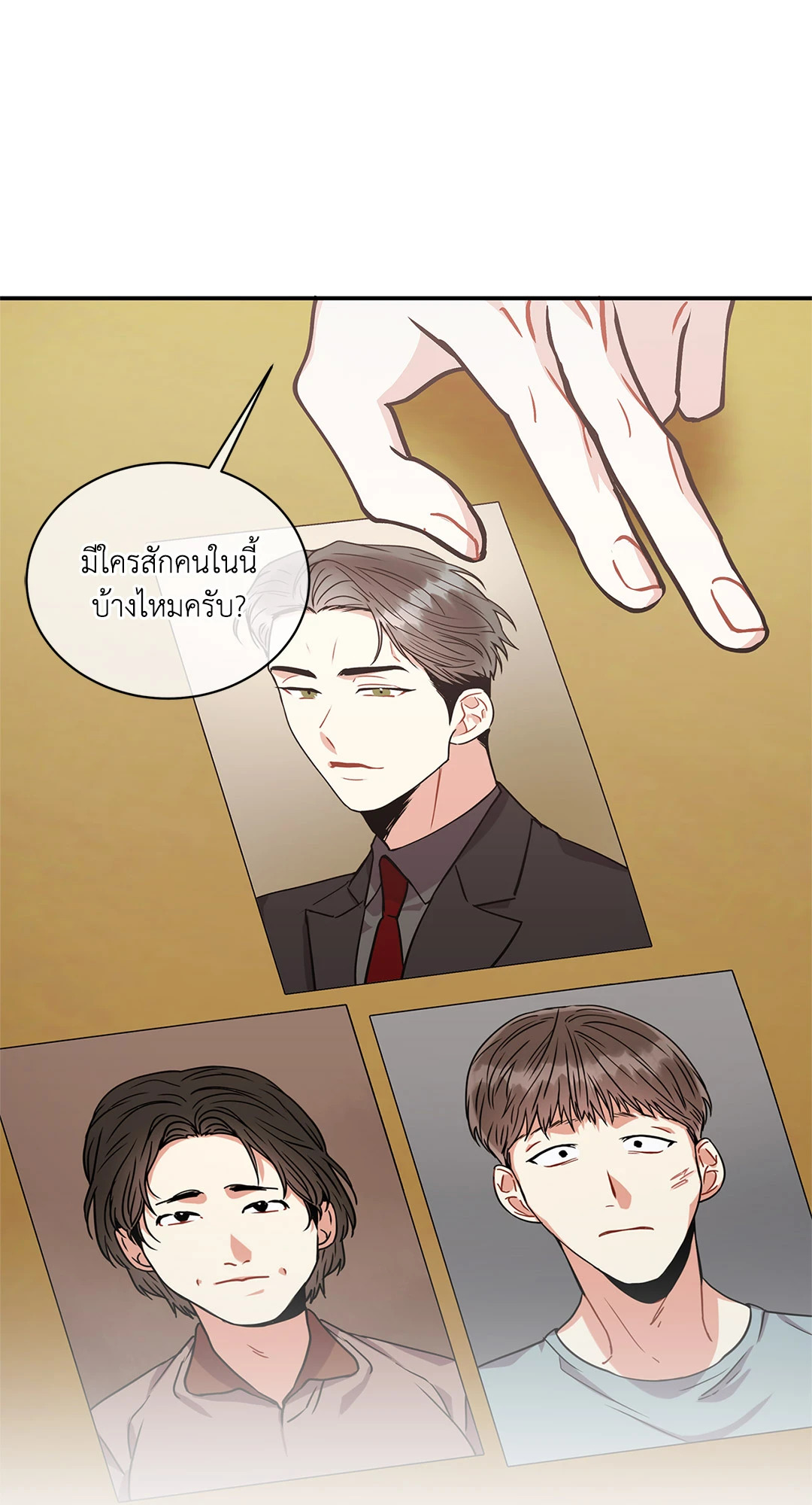 หน้า 21