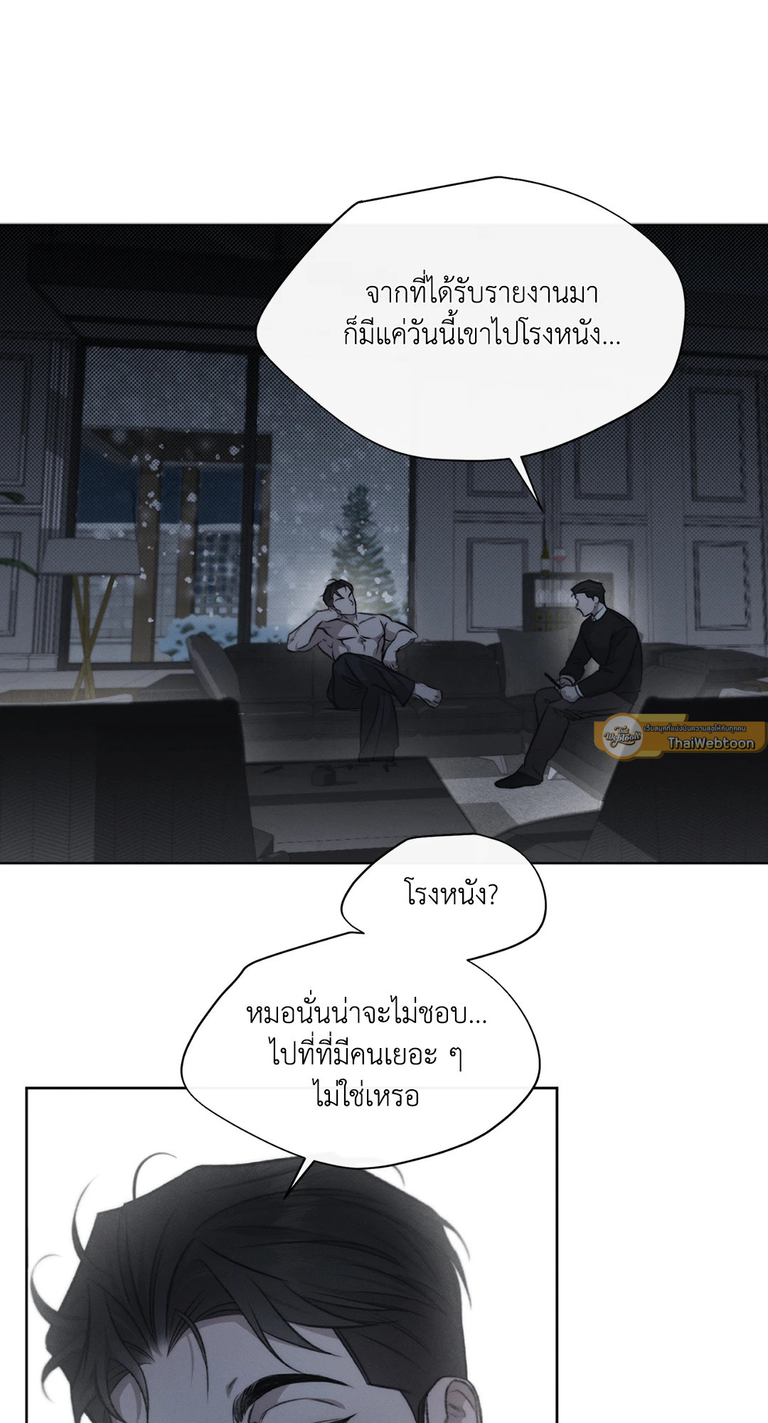 หน้า 34
