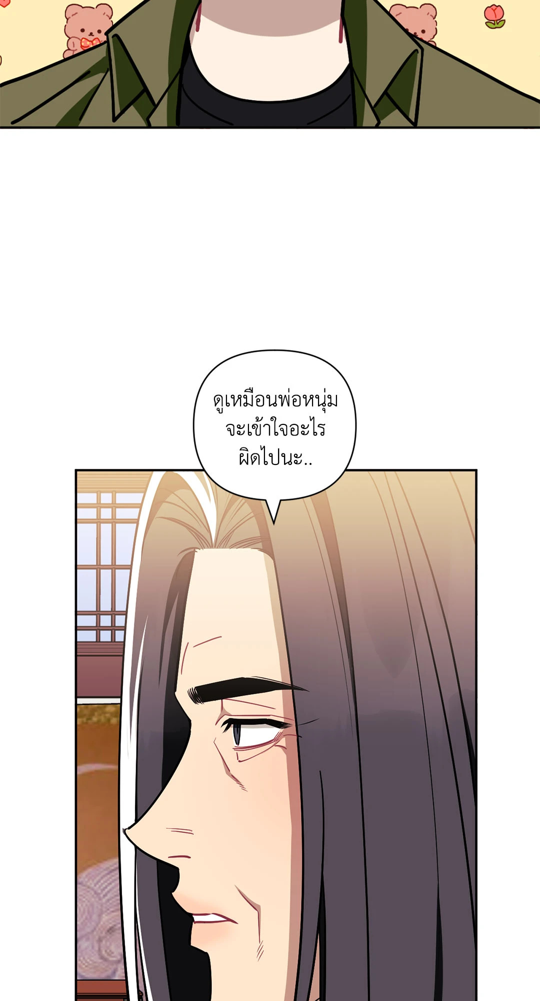 หน้า 22