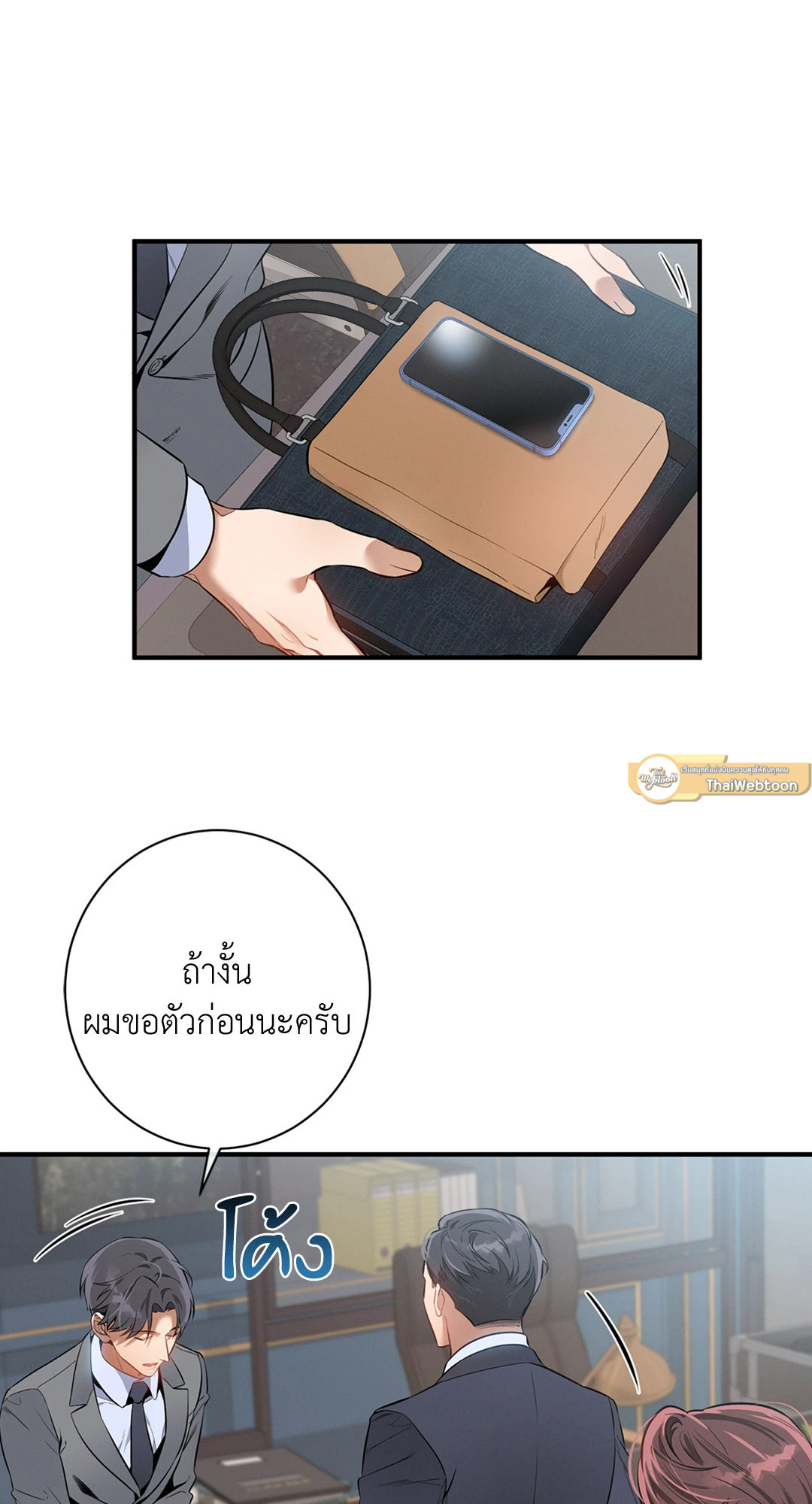 หน้า 19