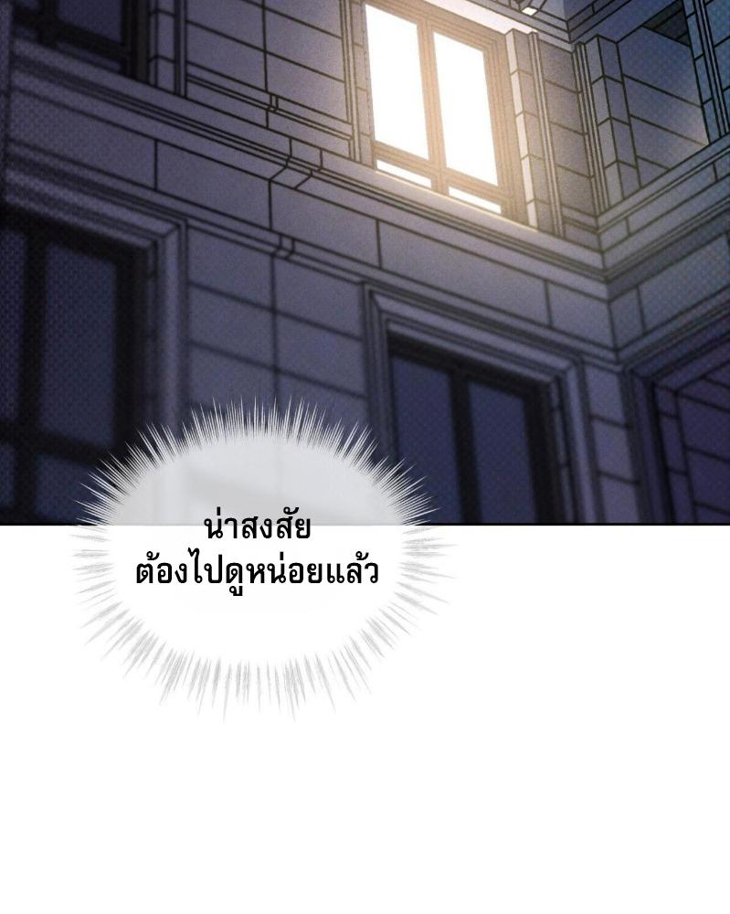 หน้า 101