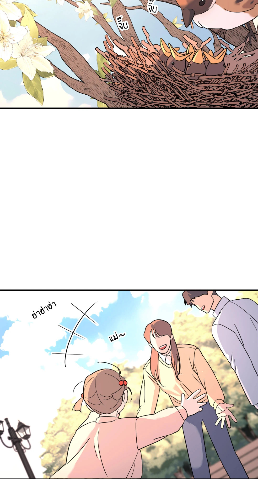 หน้า 28
