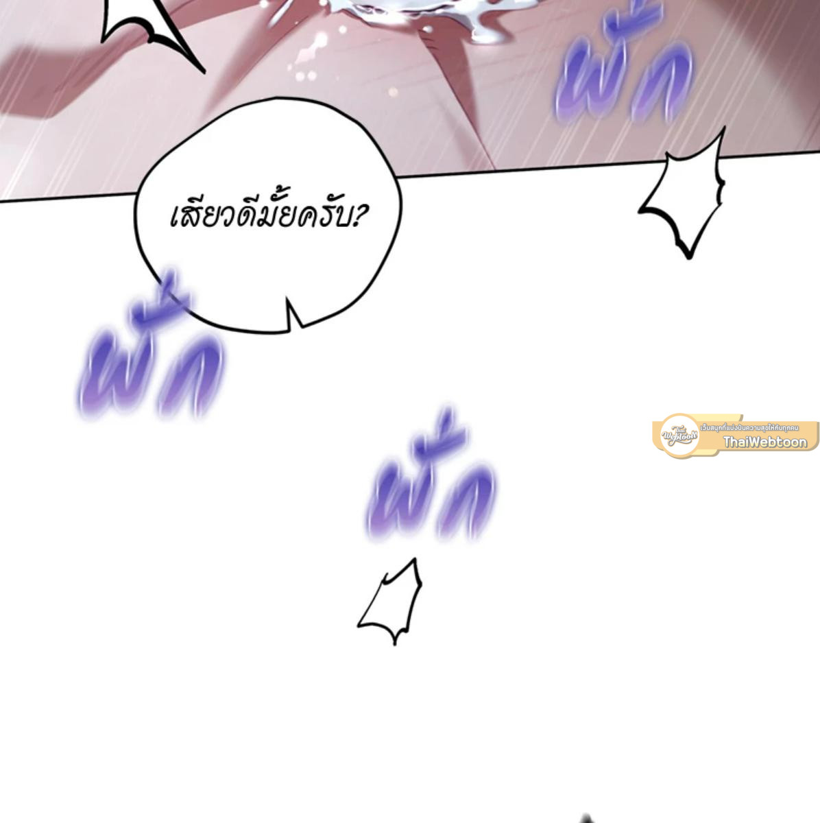 หน้า 141