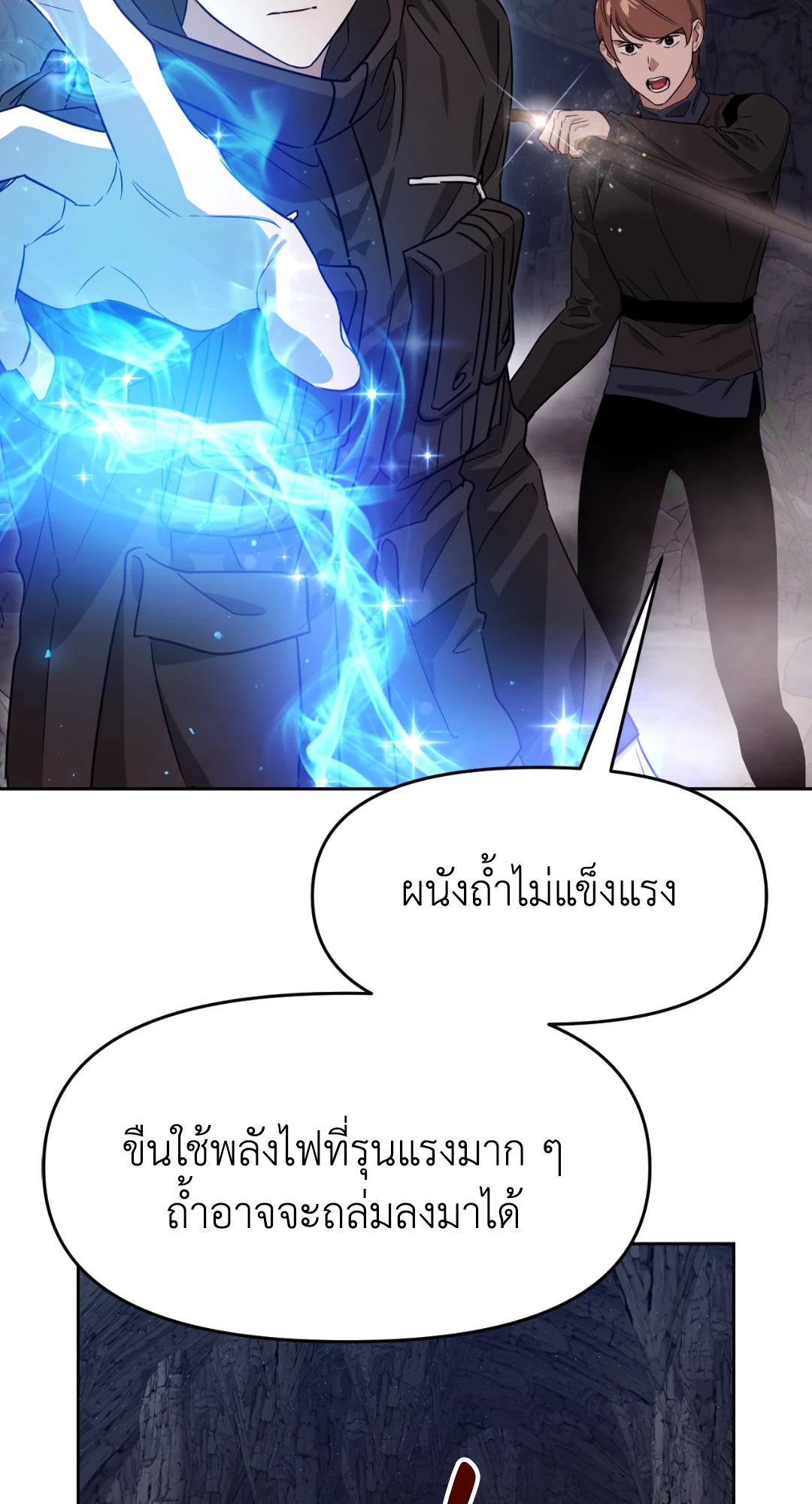 หน้า 59