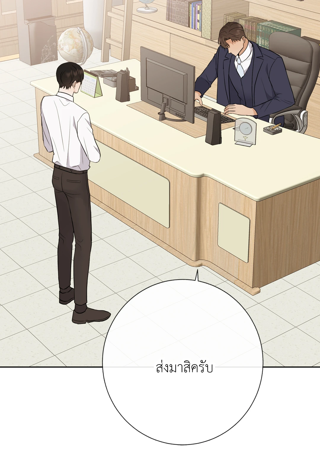 หน้า 70