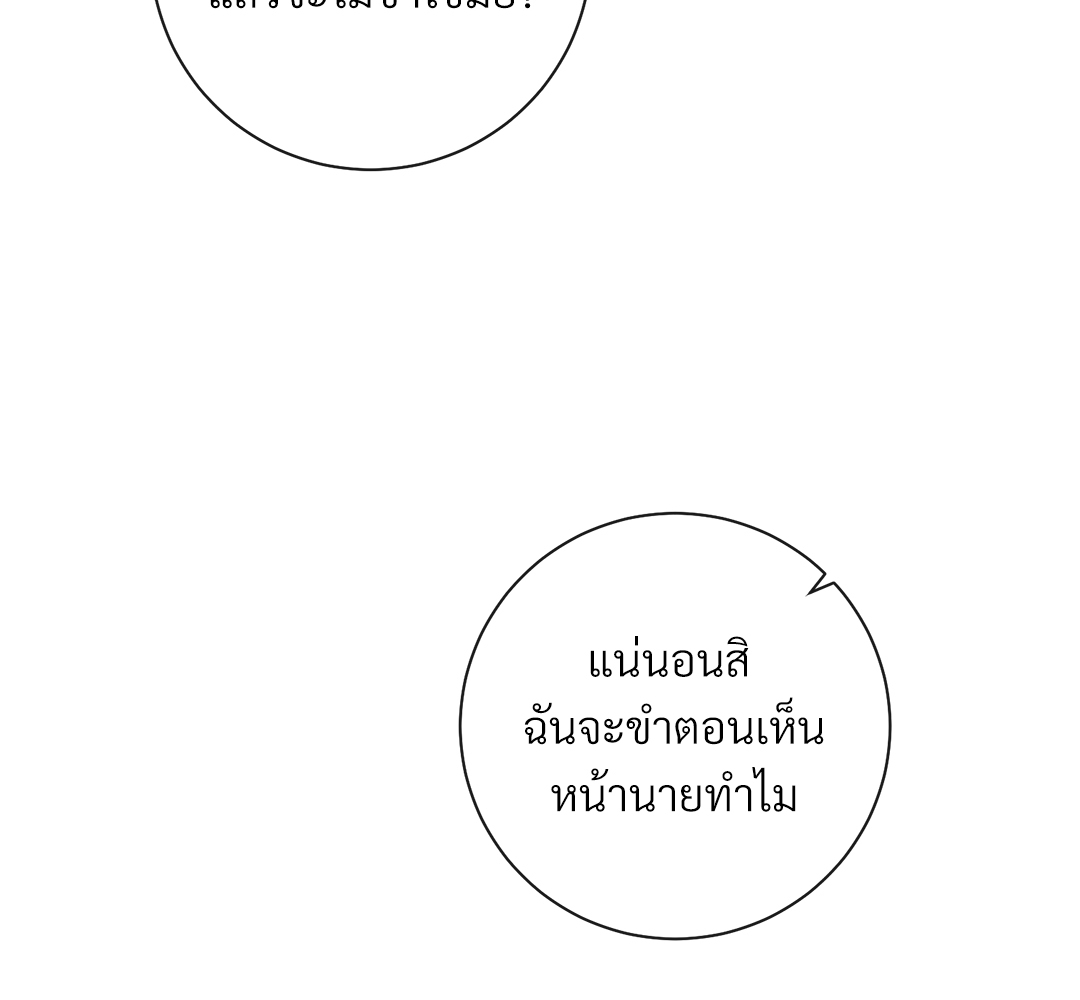 หน้า 185