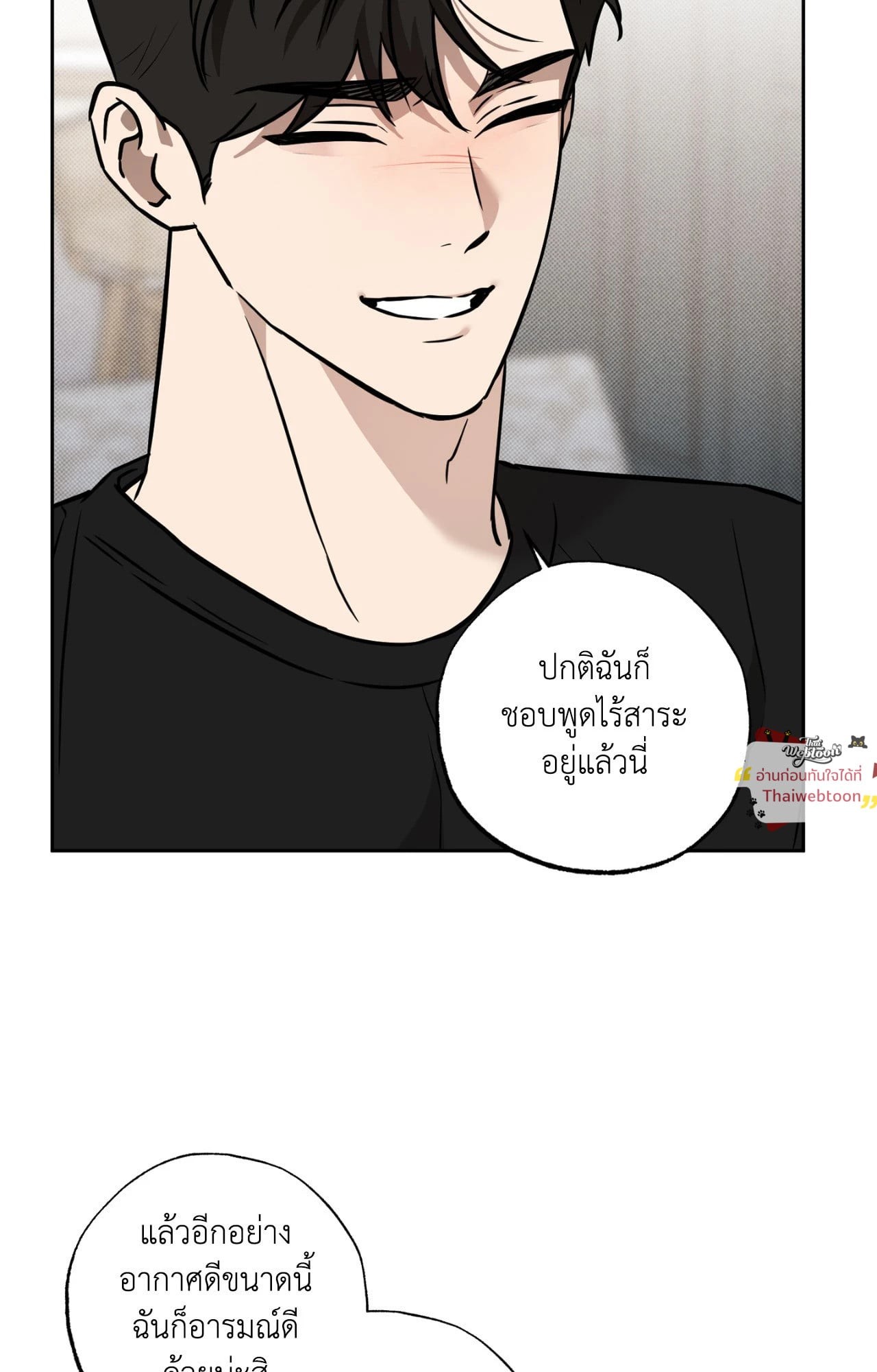หน้า 69