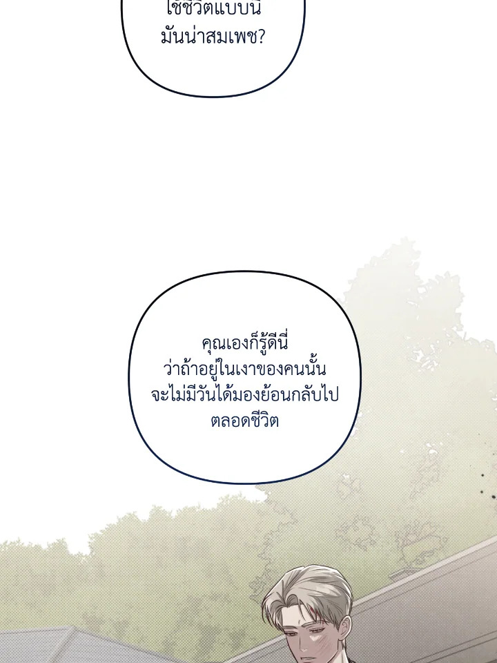 หน้า 77
