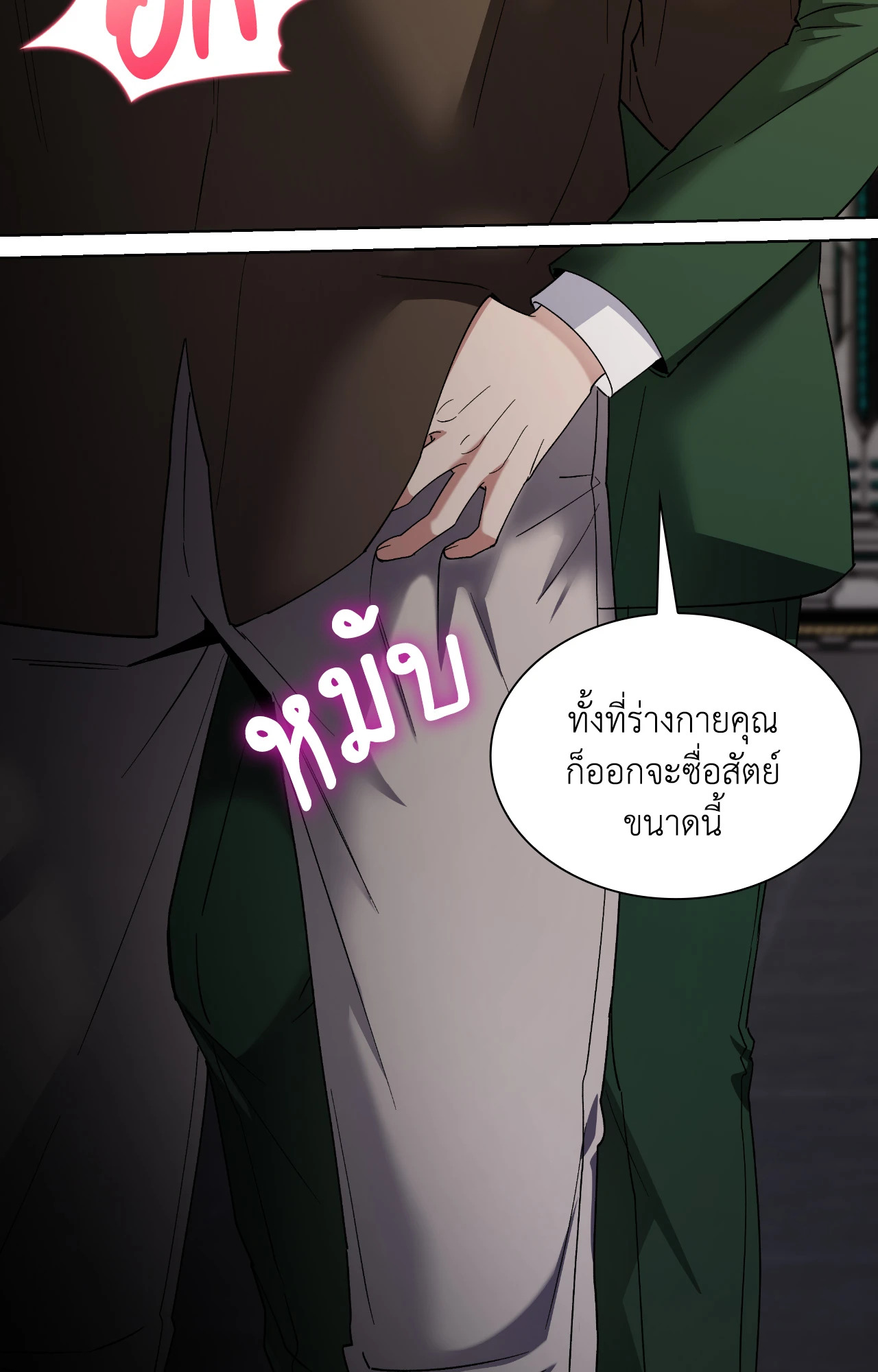 หน้า 66