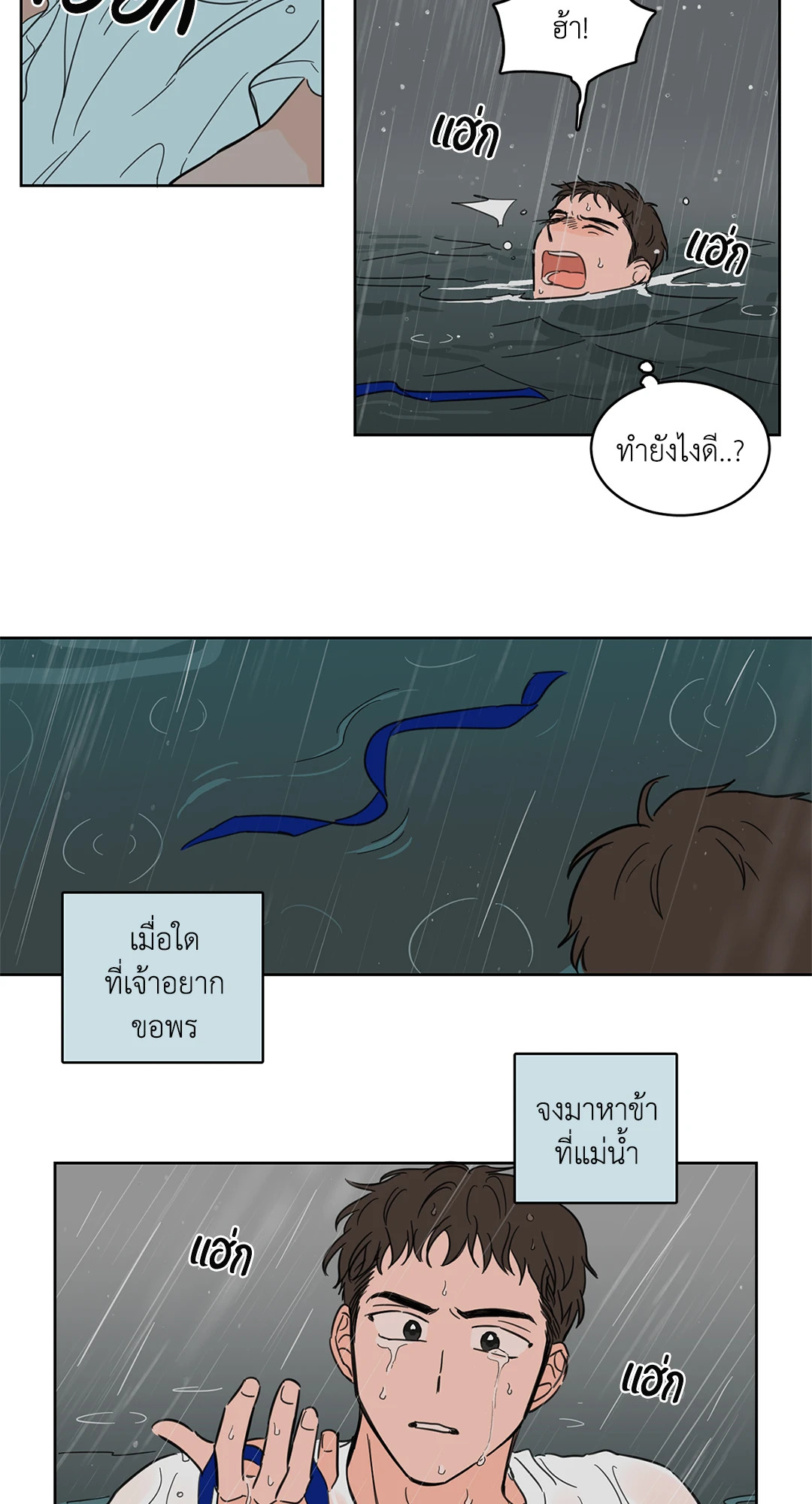 หน้า 21