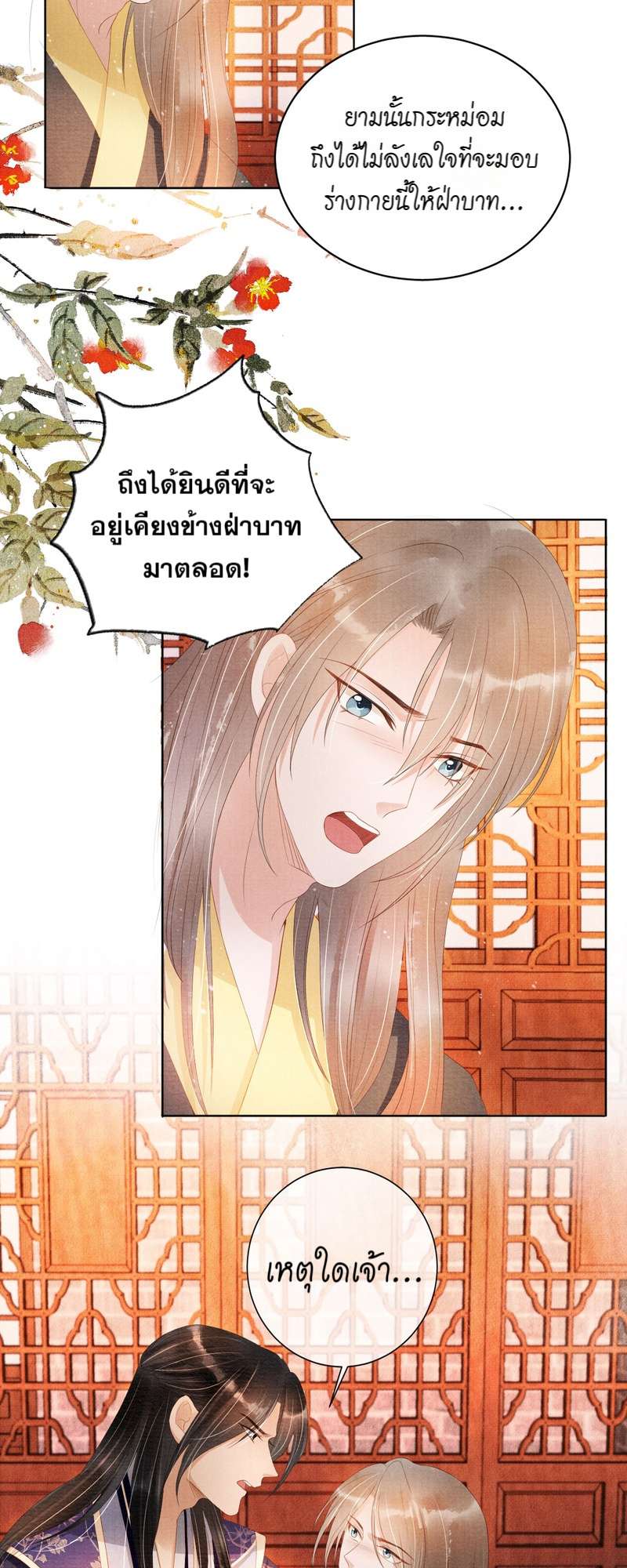หน้า 21