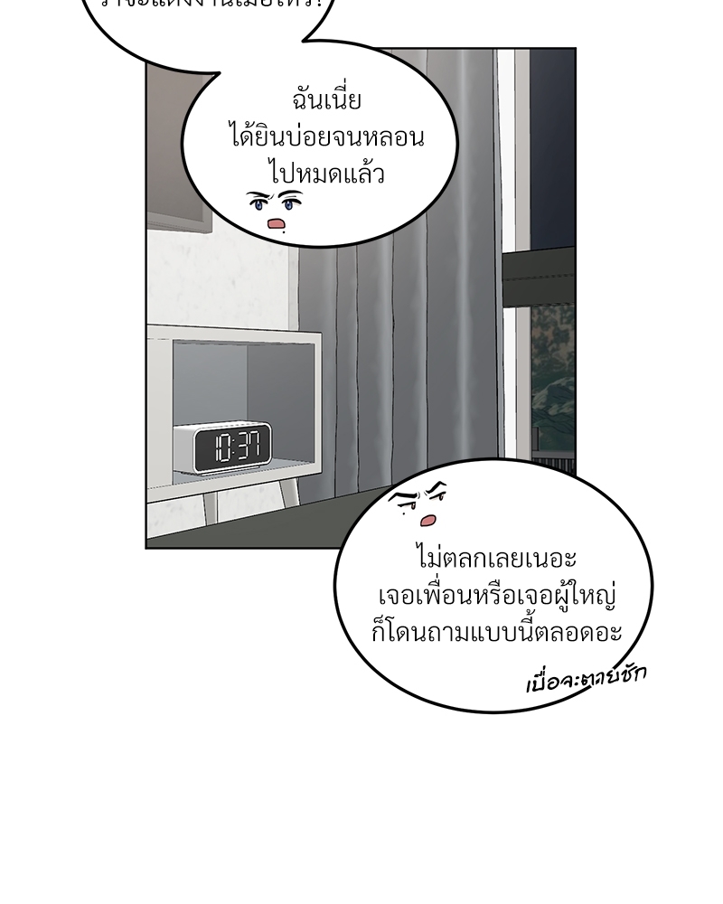 หน้า 84