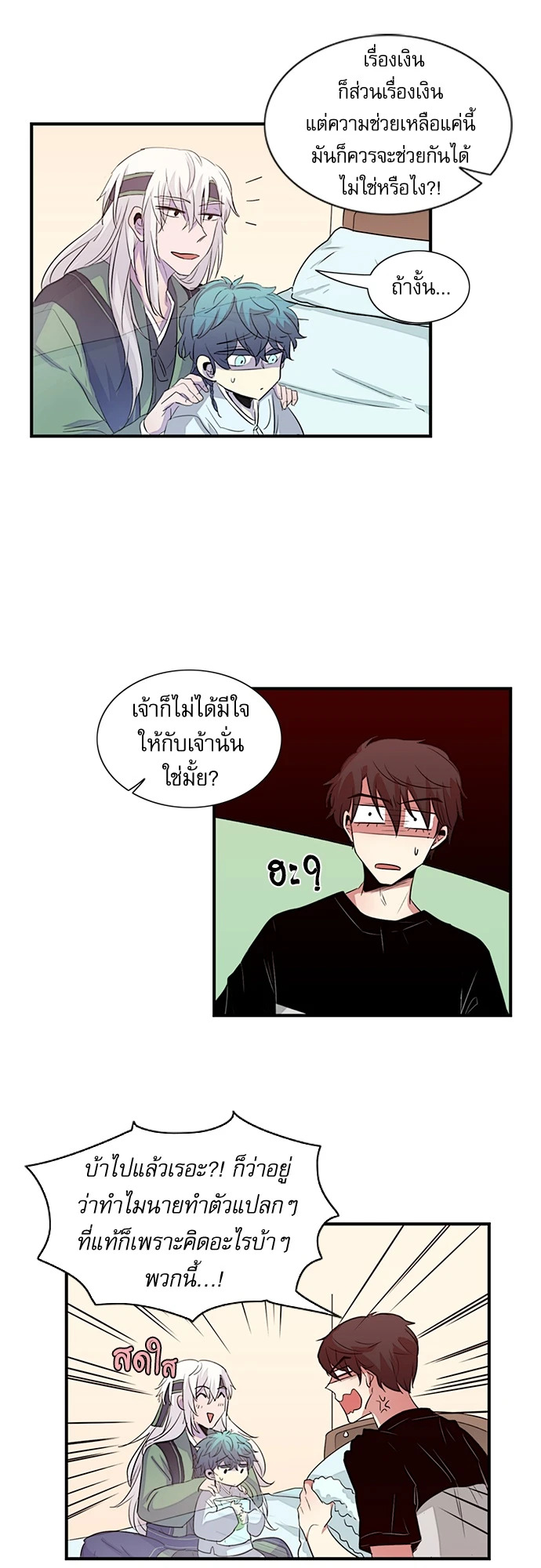 หน้า 13