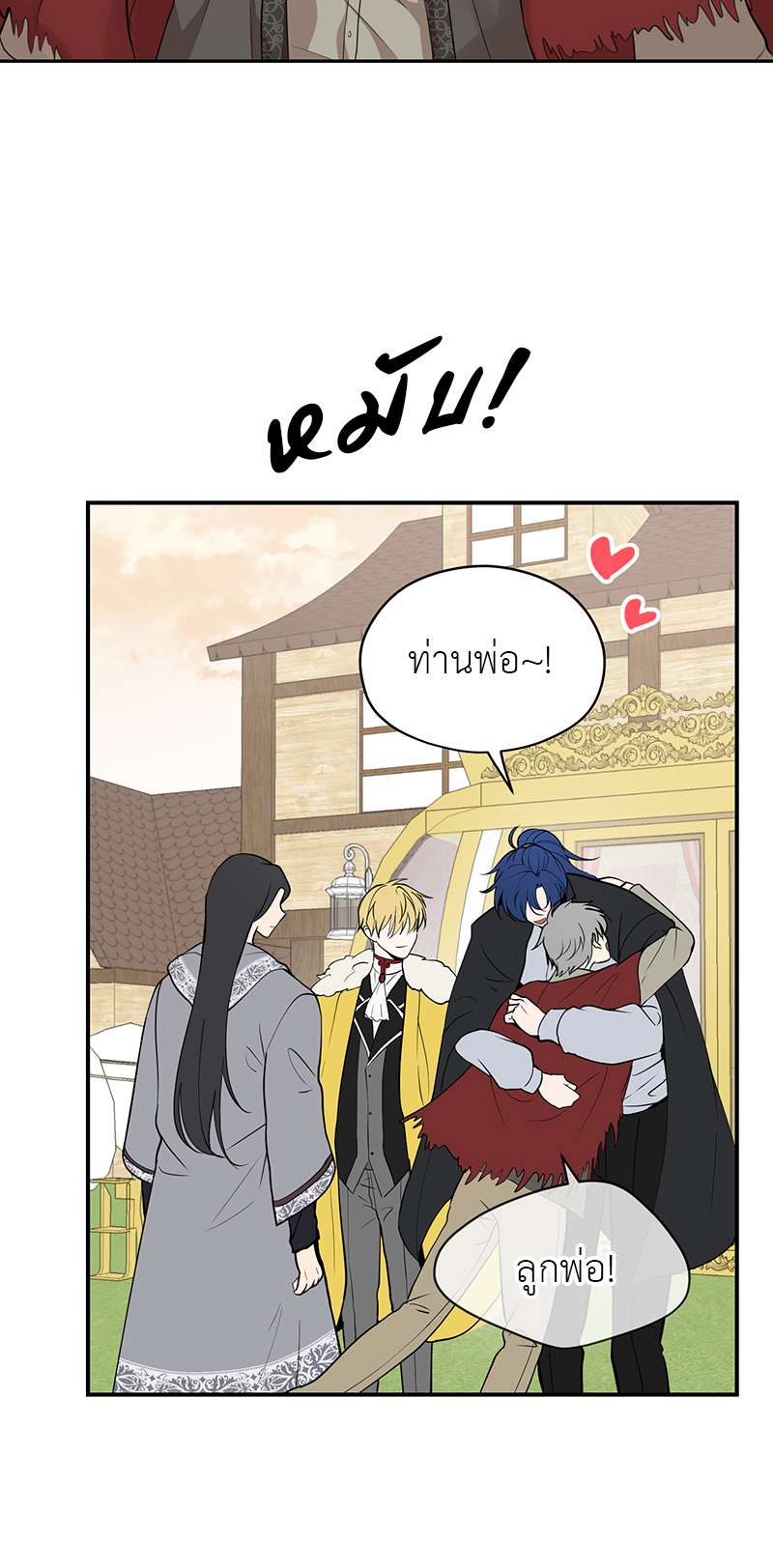 หน้า 52