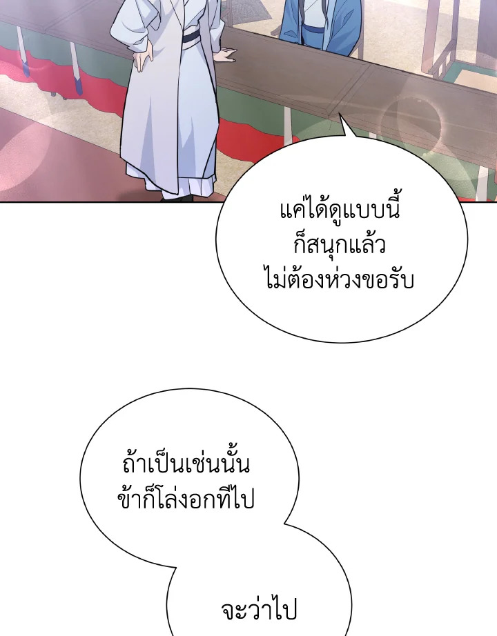 หน้า 87