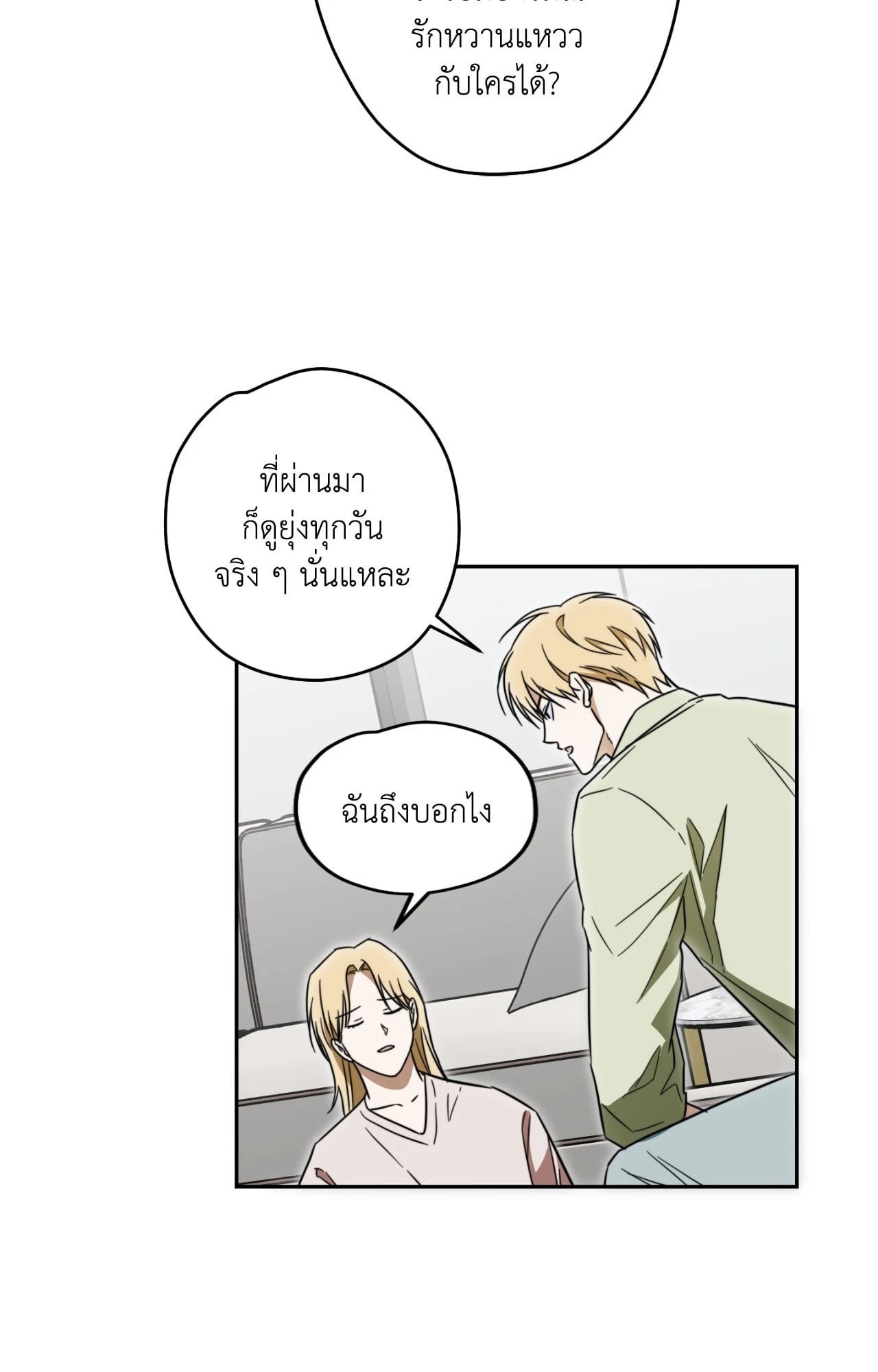 หน้า 63