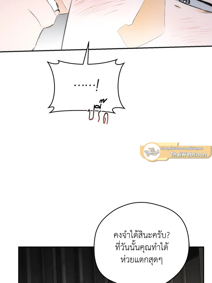 หน้า 93
