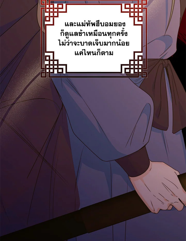 หน้า 41