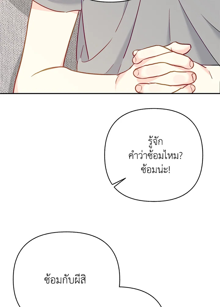 หน้า 84