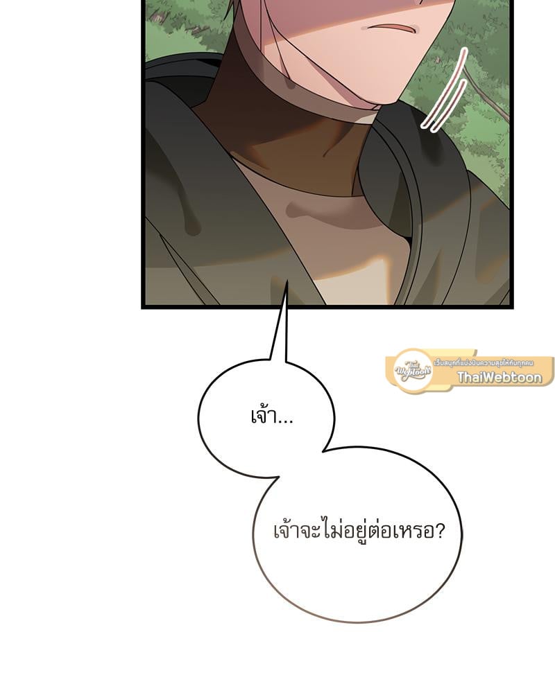 หน้า 111