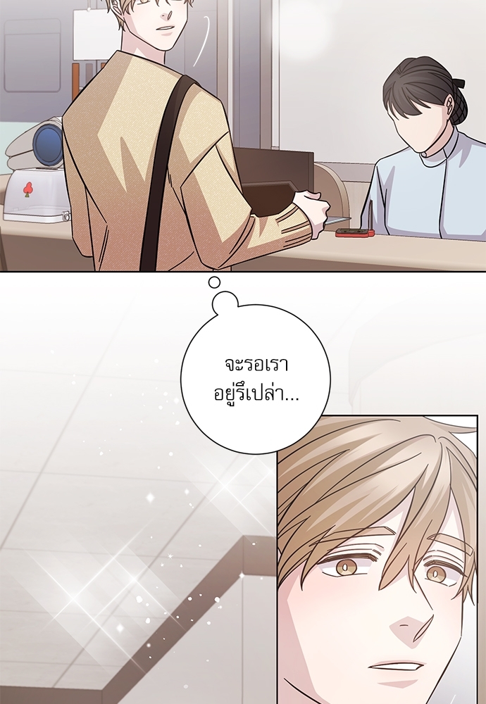 หน้า 55