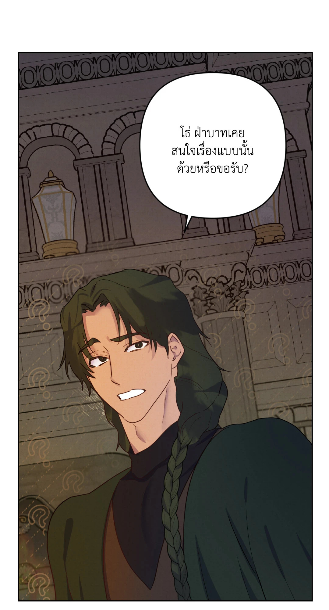 หน้า 59
