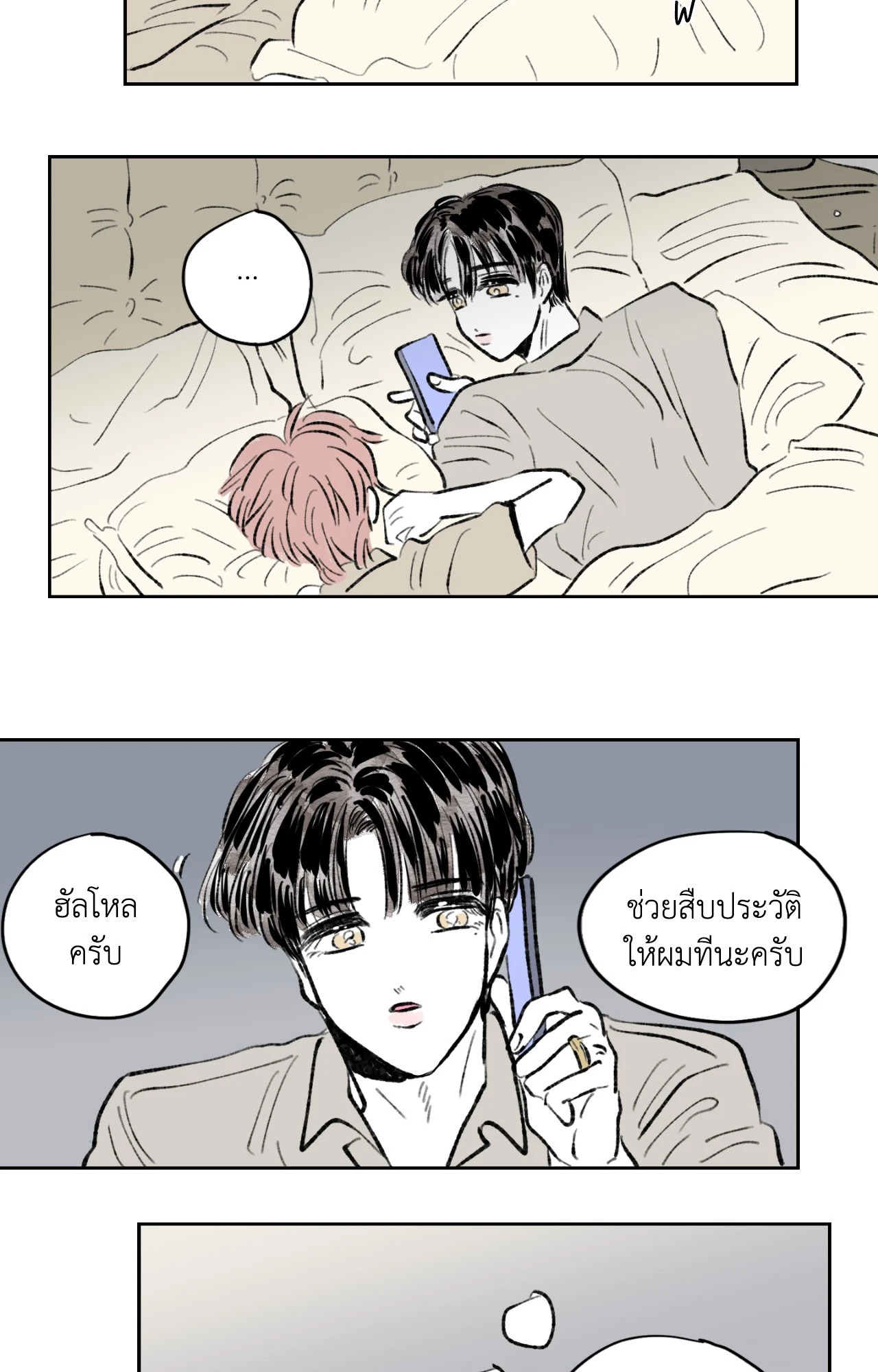 หน้า 34