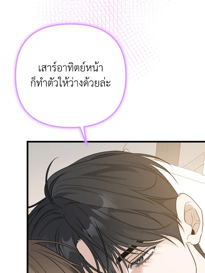 หน้า 121