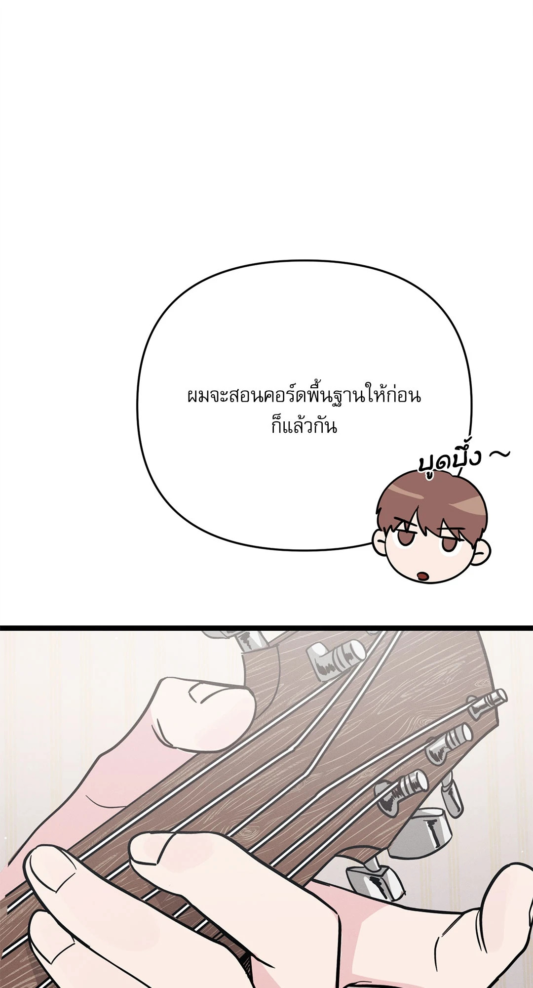 หน้า 70