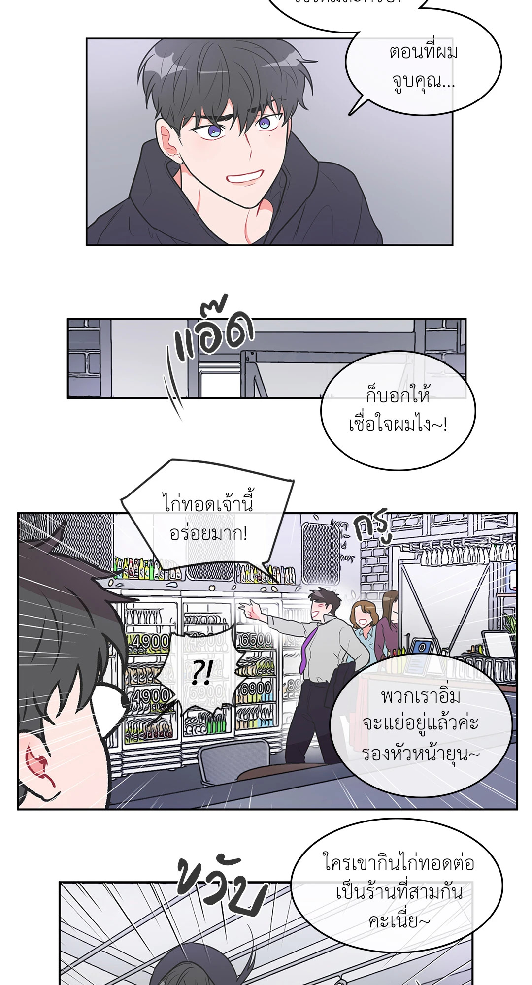 หน้า 27