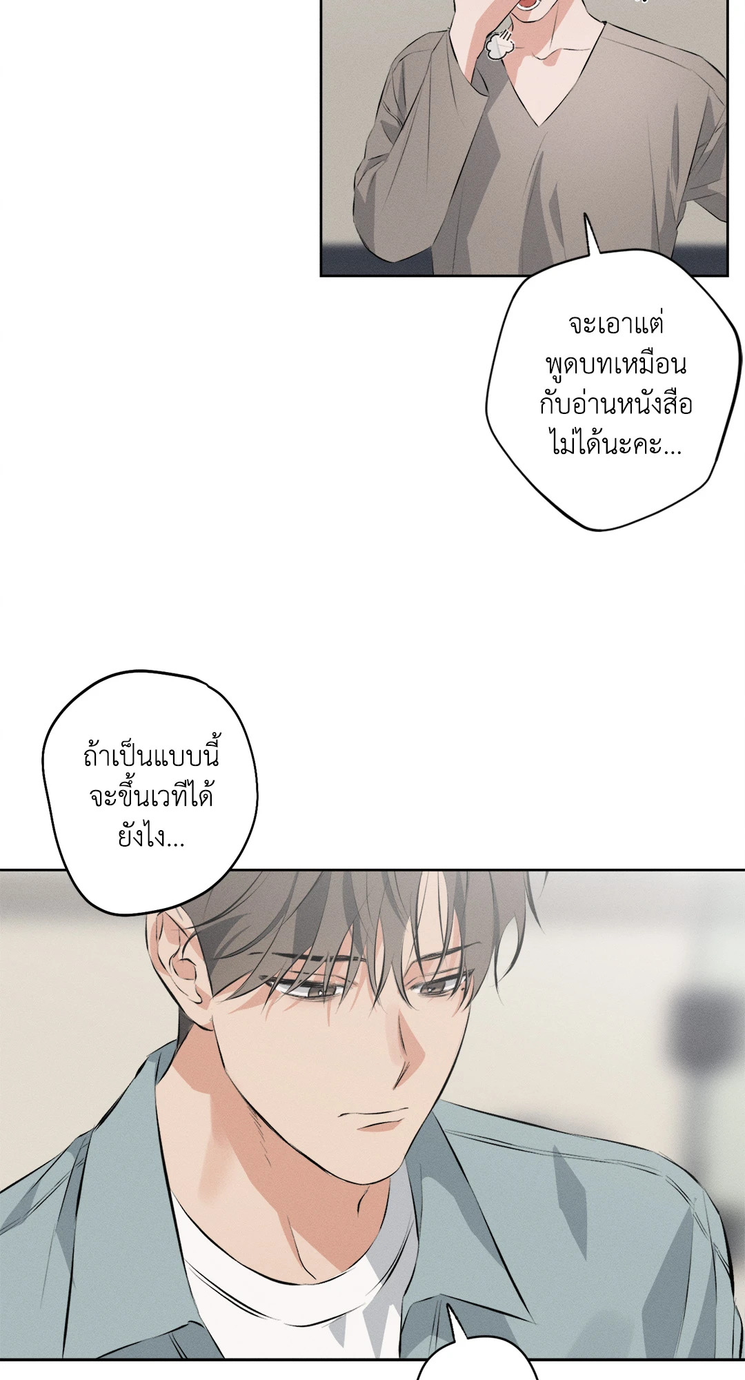 หน้า 38