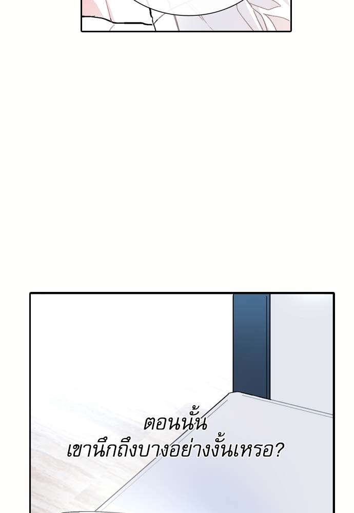หน้า 77