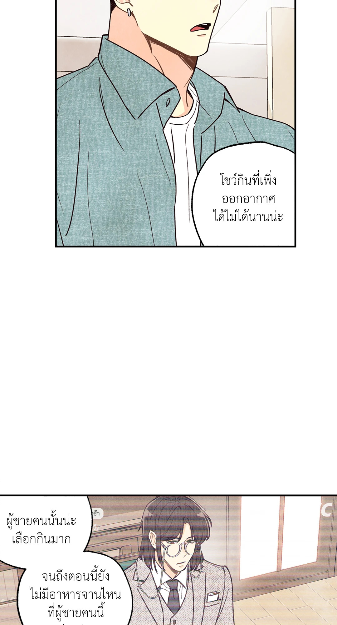 หน้า 53
