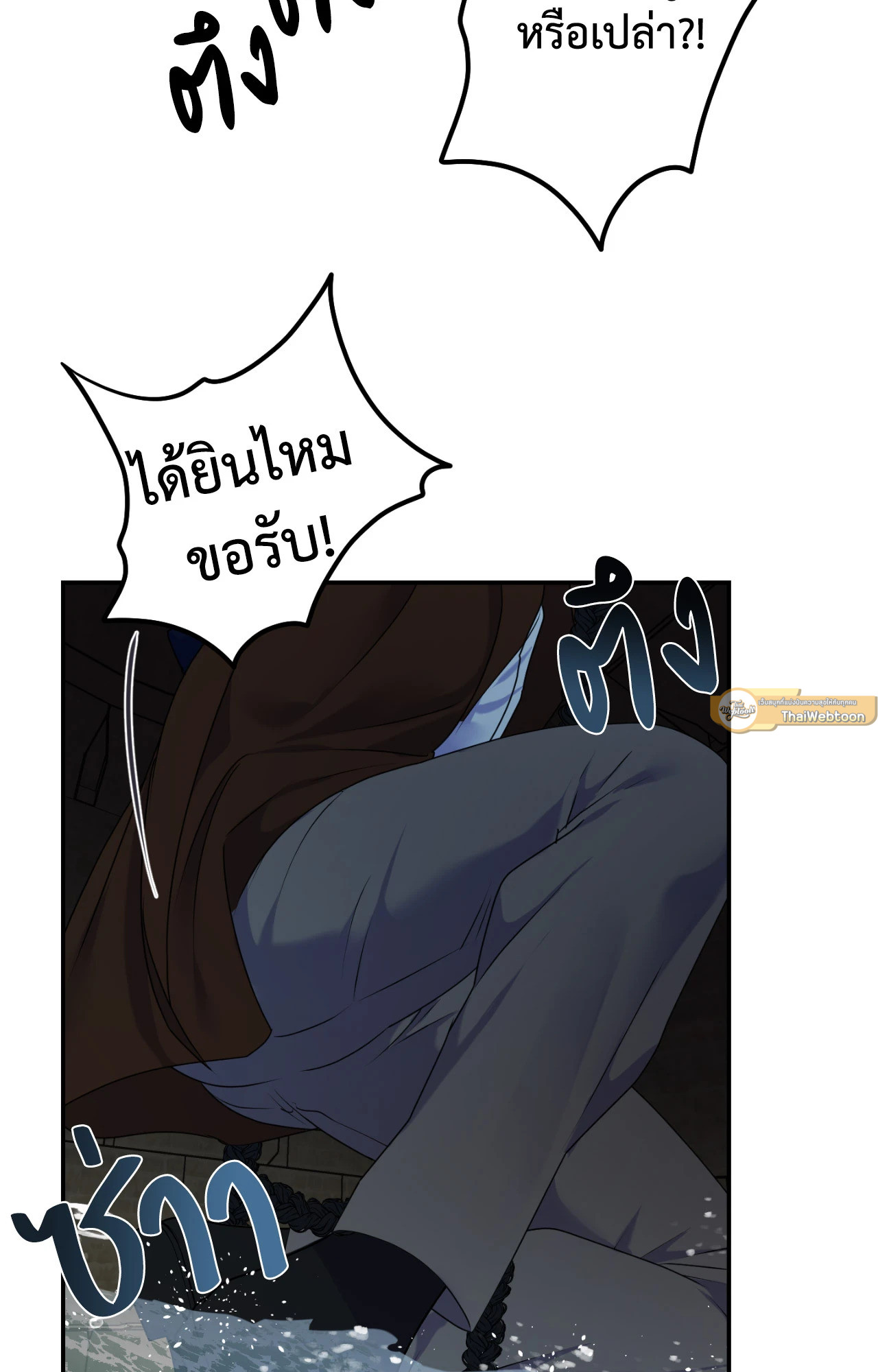 หน้า 100