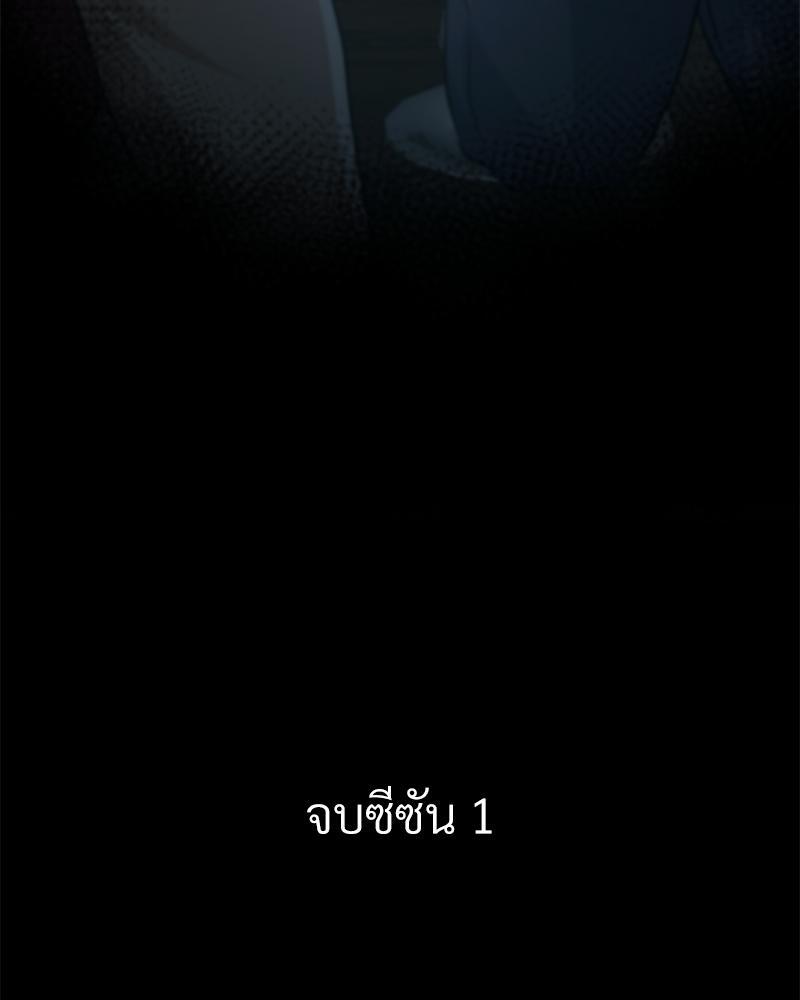 หน้า 103