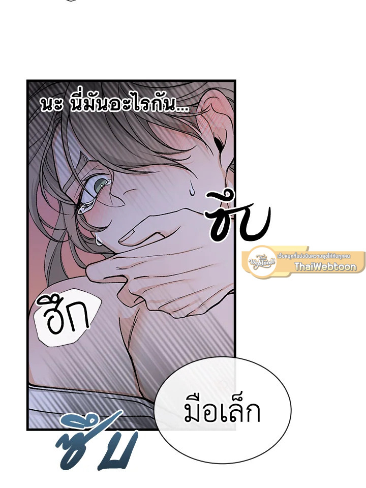 หน้า 65